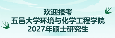 huanyingbaokao2027nianyanjiusheng-tupian320-128